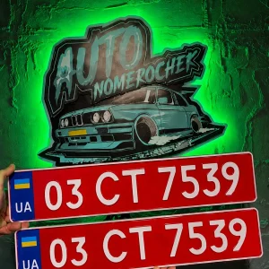 Транзитні номера для автомобіля