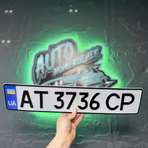 Державні номери авто
