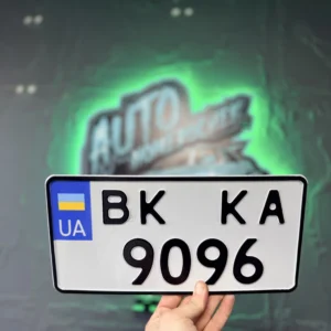 Державні номери авто