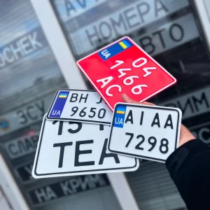 Транзитні номера для мотоцикла