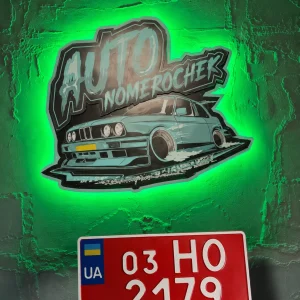 Транзитні номера для автомобіля