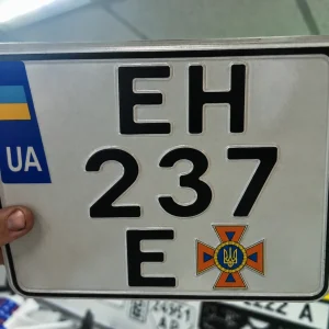 Номера для мототехніки Державної служби надзвичайних ситуацій