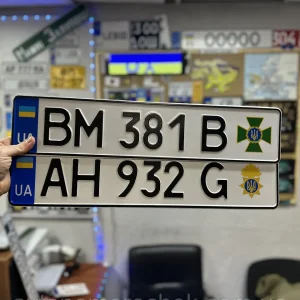Номера для автомобіля Нацгвардії