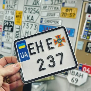 Номера для мототехніки Державної служби надзвичайних ситуацій