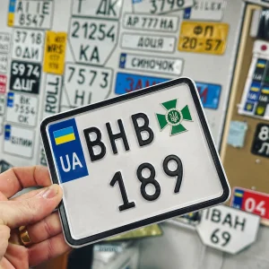 Номера для мототехніки Державної прикордонної служби
