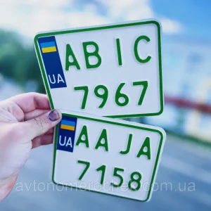 Номерні знаки для електромопеду/електроскутера
