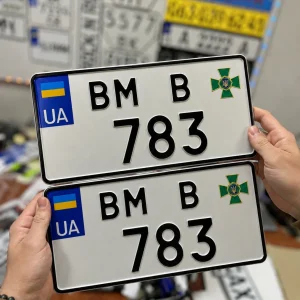 Номера для автомобіля Державної прикордонної служби
