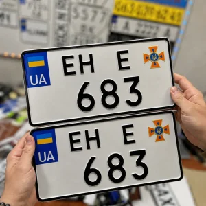 Номера для автомобіля Державної служби надзвичайних ситуацій