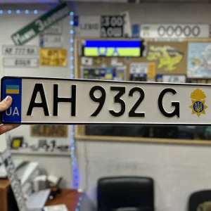 Номера для автомобіля Нацгвардії