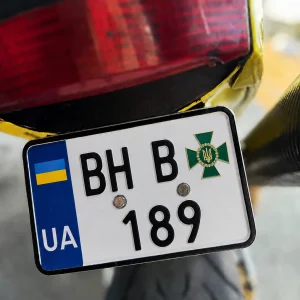 Номера для мототехніки Державної прикордонної служби
