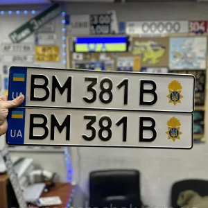 Номера для автомобіля Нацгвардії