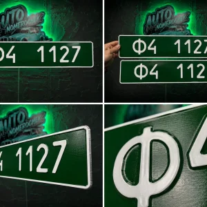 Номера для автомобілів добровольчих батальйонів та волонтерів