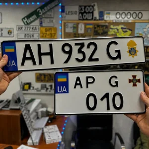 Номера для автомобіля Нацгвардії