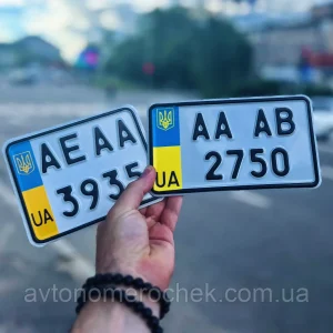 Номера для мотоциклу