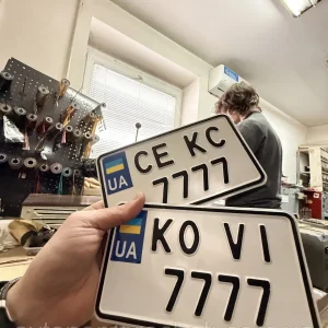 Номера для мотоциклу