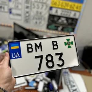 Номера для автомобіля Державної прикордонної служби