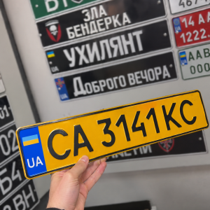 Номера для маршрутних транспортних засобів