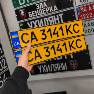 Номера для маршрутних транспортних засобів