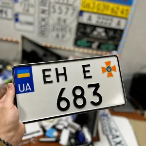 Номера для автомобіля Державної служби надзвичайних ситуацій