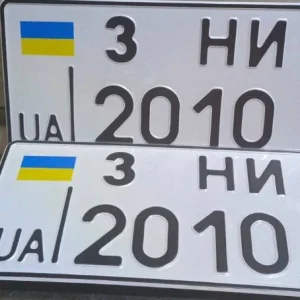 Держномер авто американський формат