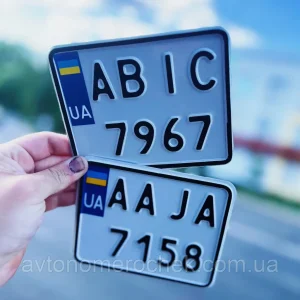 Номера для мотоциклу