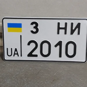 Держномер авто американський формат