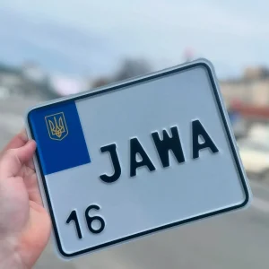 Іменний номер мото