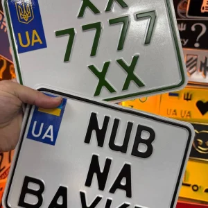 Іменний номер мото