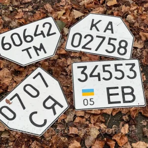 Номера для тракторів і самохідних машин