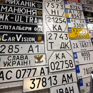 Номера для тракторів і самохідних машин