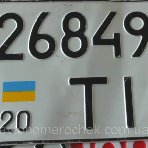Номерні знаки для великотонажного транспорту