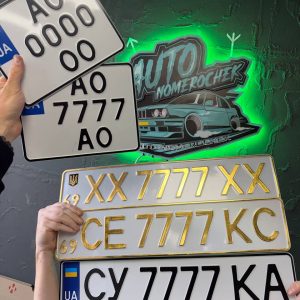 Золотий сувенірний номер авто