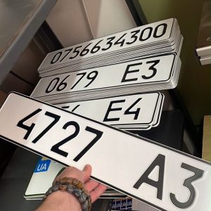 Військові номера для автомобіля