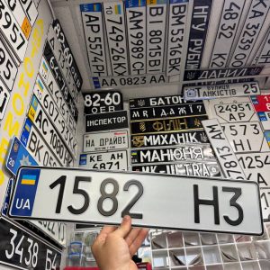 Військові номера для автомобіля